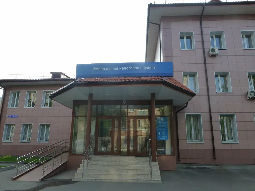 Налоговая г балашиха. Энтузиастов 7 б. инспекция балашиха. ифнс по балашихе. ифнс балашиха по московской области.
