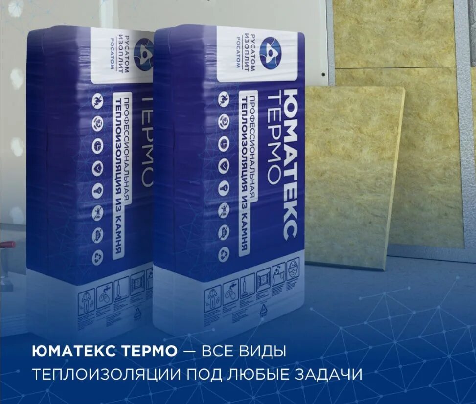 Для чего используются материалы компании уматекс