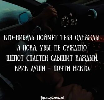 Я поняла ты человек