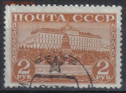 Назовите изображенного на марке монарха