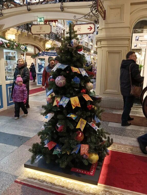 Выставка елок в гуме 2024. Выставка елок в гуме. Выставка елок в гуме 2024. Выставка елок в гуме 2024. Выставка елок в гуме 2024.