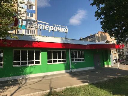 Пятерочка балаково