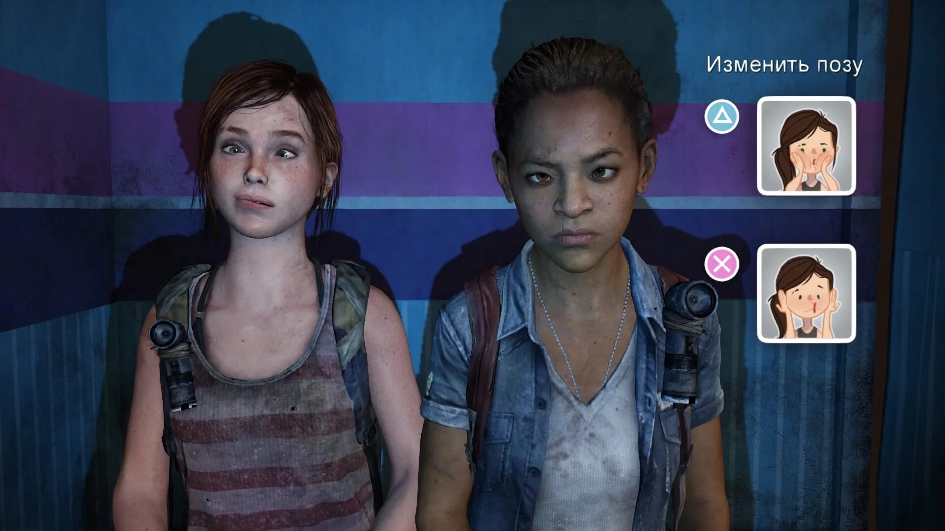 Last change to play. Last change to play. The last of us left behind элли и райли. Last change to play. Last change to play.