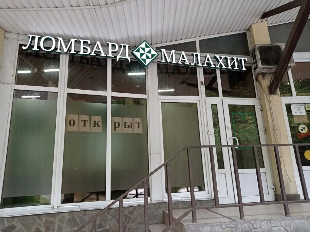 Ул труда 25 сочи. Г сочи ул труда. Грибоедова, 17. Сочи микрорайон центральный ул роз 32а. Ул труда 13а сочи.