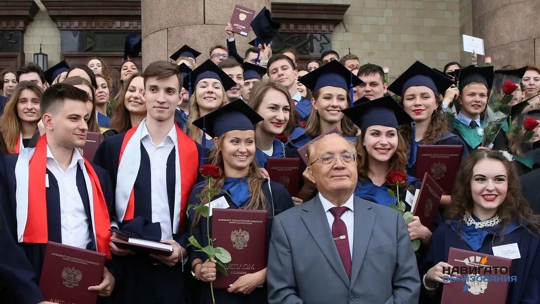 Без высшего образования