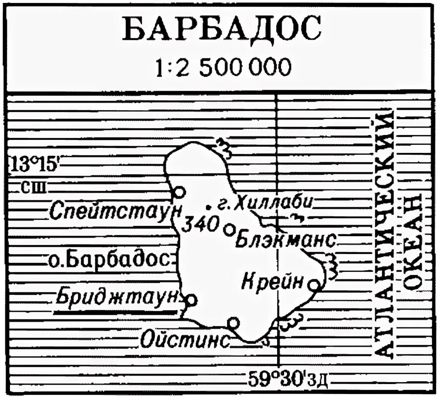 Барбадос ударение. План Барбадоса. Барбадос язык. Кот Барбадос.