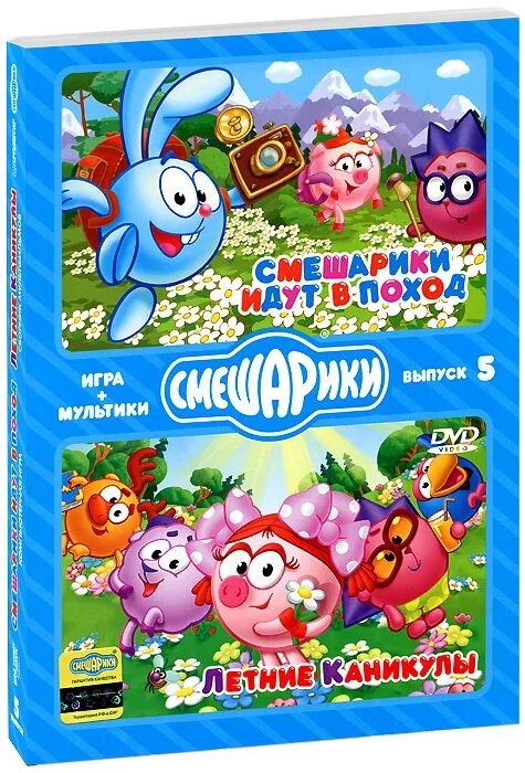 Играем в смешарики пять в линию. Смешарики игра. смешарики диск. смешарики игры dvd.