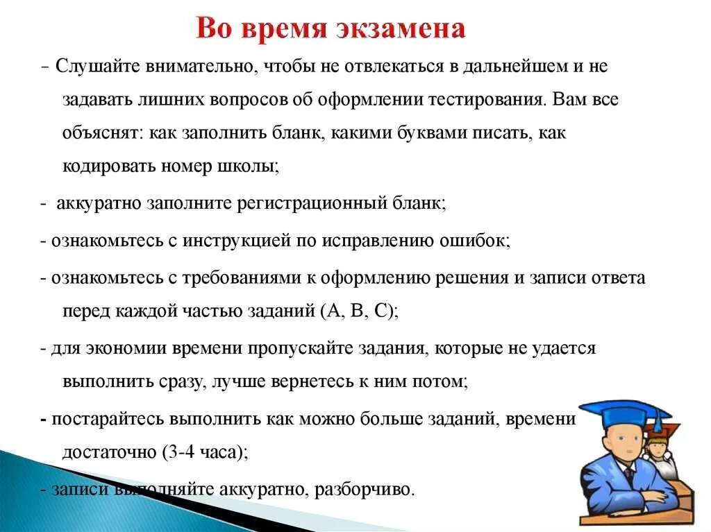 Почему нужно сдавать