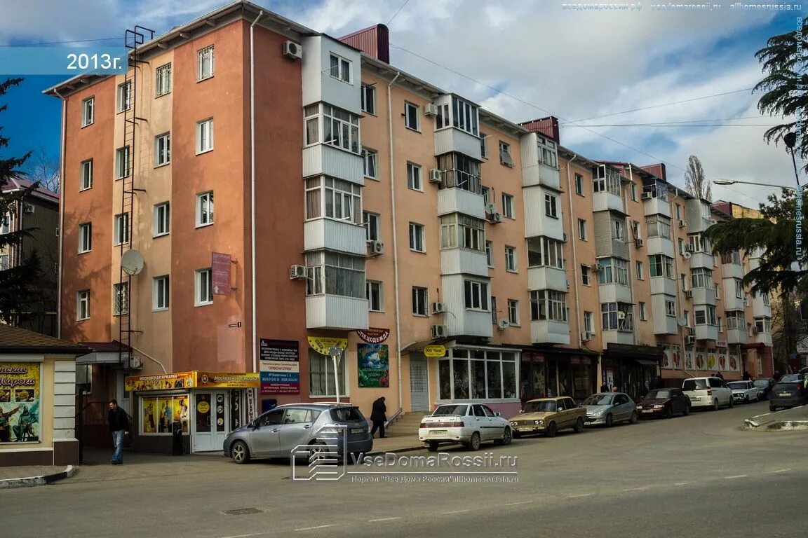 кропоткин краснодарский край. комсомольская улица краснодар. краснодарский край ул комсомольская. краснодарский край ул комсомольская. краснодарский край ул комсомольская.