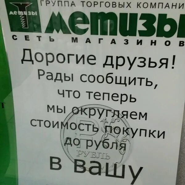 режим работы метизы. олимпийская 5 миасс. магазин закрыт совсем. просвещения 68б. метизы магазин спб.