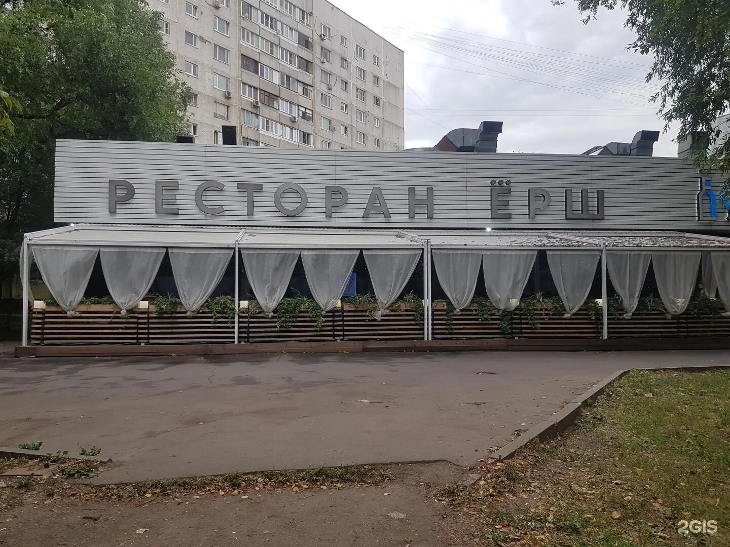 Ёрш, сеть ресторанов, улица Пришвина, 9, Москва - 2ГИС