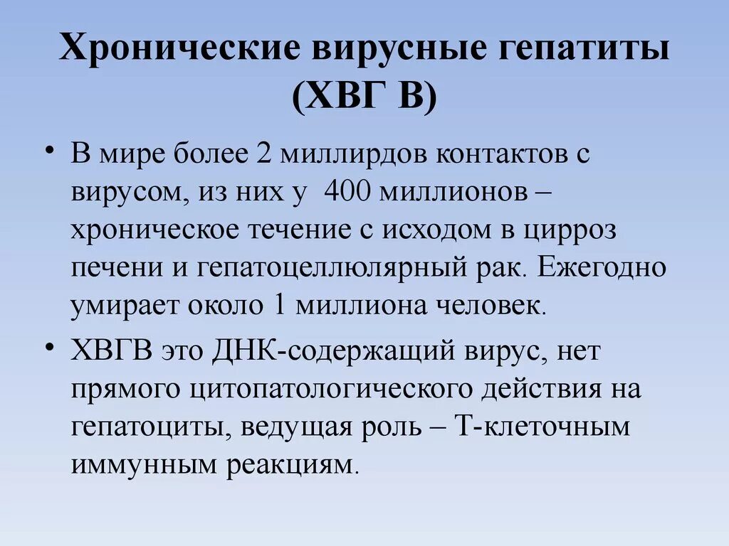 Гк рф договоры с комментариями. Ст 426 гражданского кодекса. Хронический вирусный гепатит с. Статья 426 ГК РФ. 426 Статья гражданского кодекса.