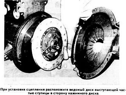 Установка диска 16
