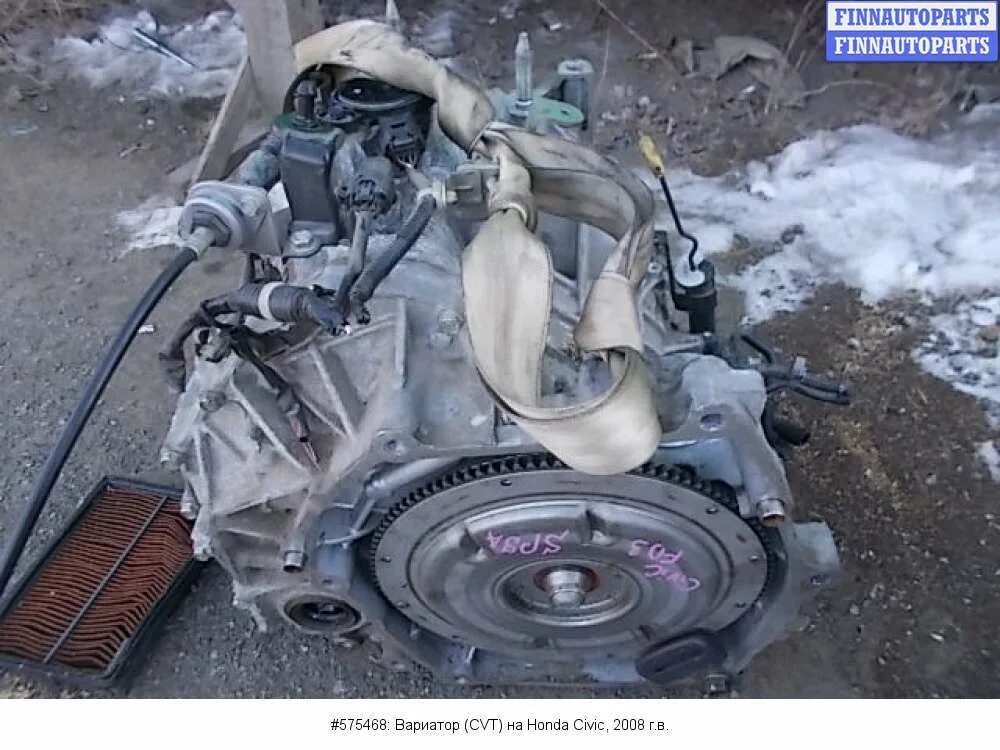Вариатор на цивик. Вариатор honda civic. хонда цивик 2001 год вариатор. хонда цивик вариатор 199з. хонда цивик вариатор 2007 год коробка с двигателем.