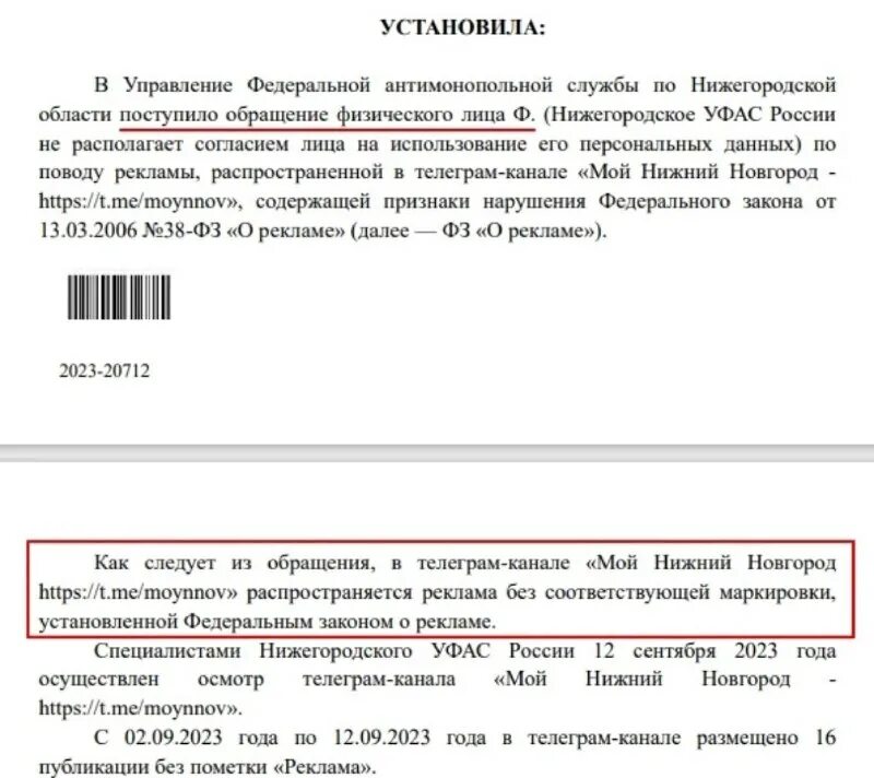 Как подать жалобу в фас. Маркировка электродвигателя в2р. Маркировка фас. Маркировка фас. Экологическая маркировка.