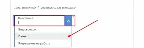 Проверка патента на базе