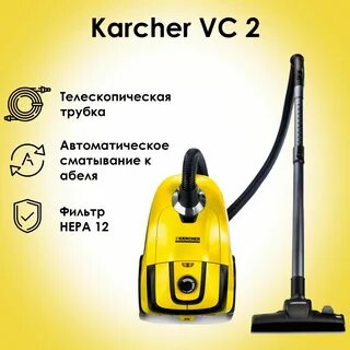 Характеристики пылесоса керхер