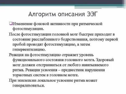 Реакция усвоения