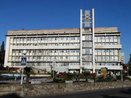Алуштинский городской