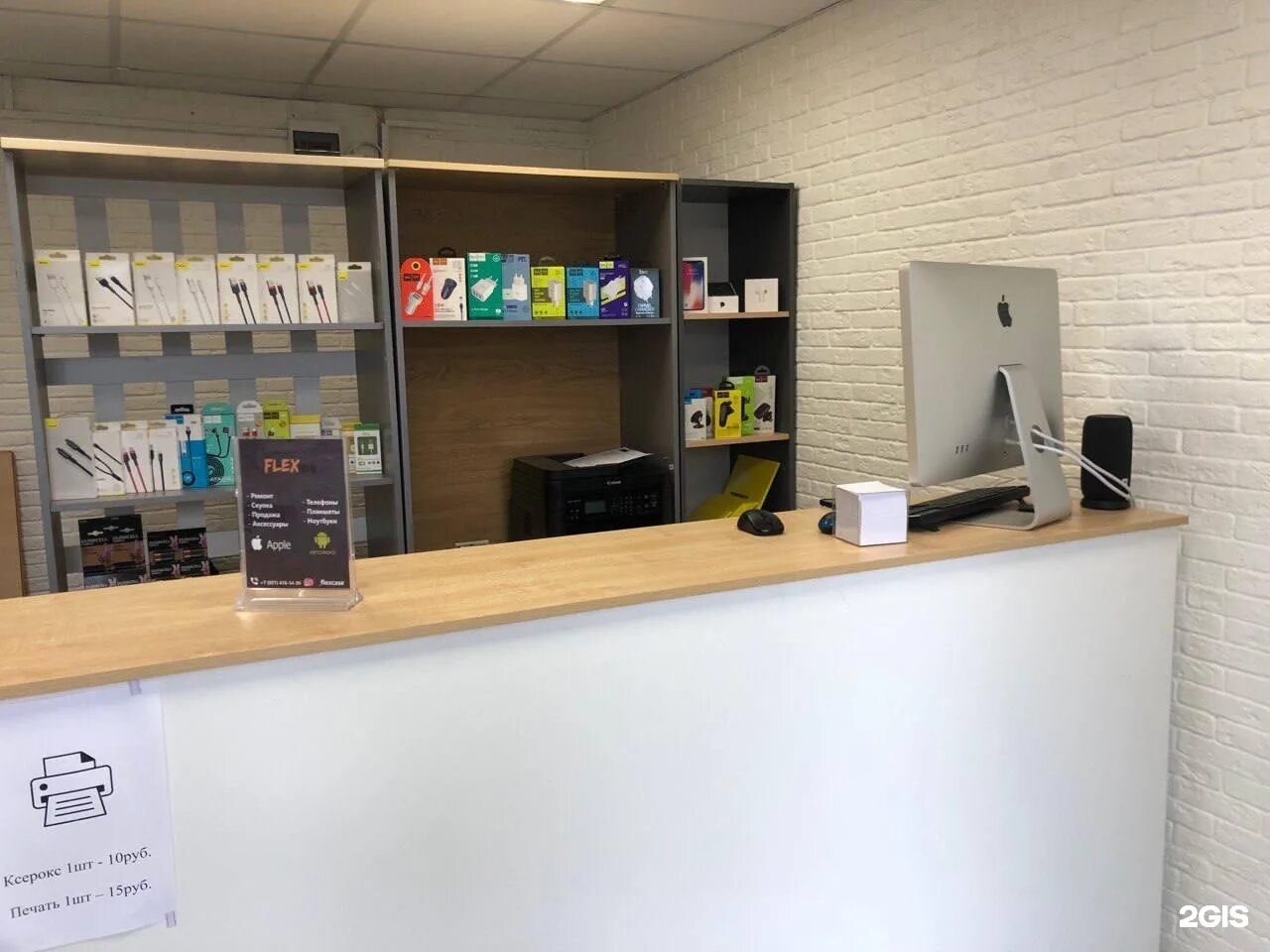 Сервис проспект просвещения. Сервис проспект просвещения. 20 проспект культуры 20. Проспект культуры 20 спб. Проспект просвещения 37 санкт-петербург.