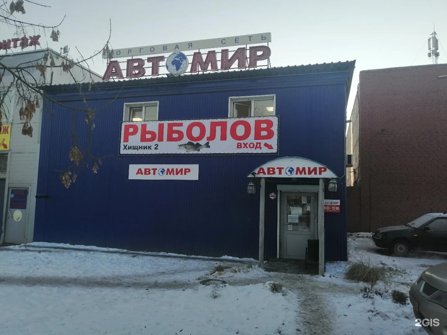 яшьлек 14 набережные челны. охотник рыболов набережные челны. рыбалка набережные челны вконтакте. магазин рыболов набережные челны. рыболовный магазин набережные челны.