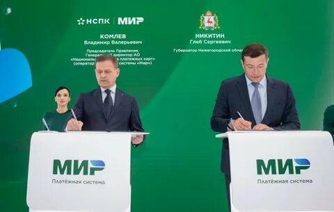 Карта жителя новгород