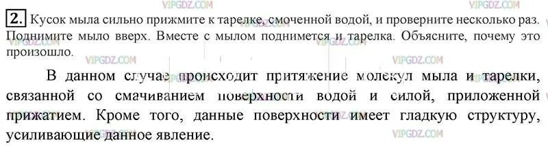 В несколько раз повысить