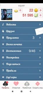 Дурак кредиты
