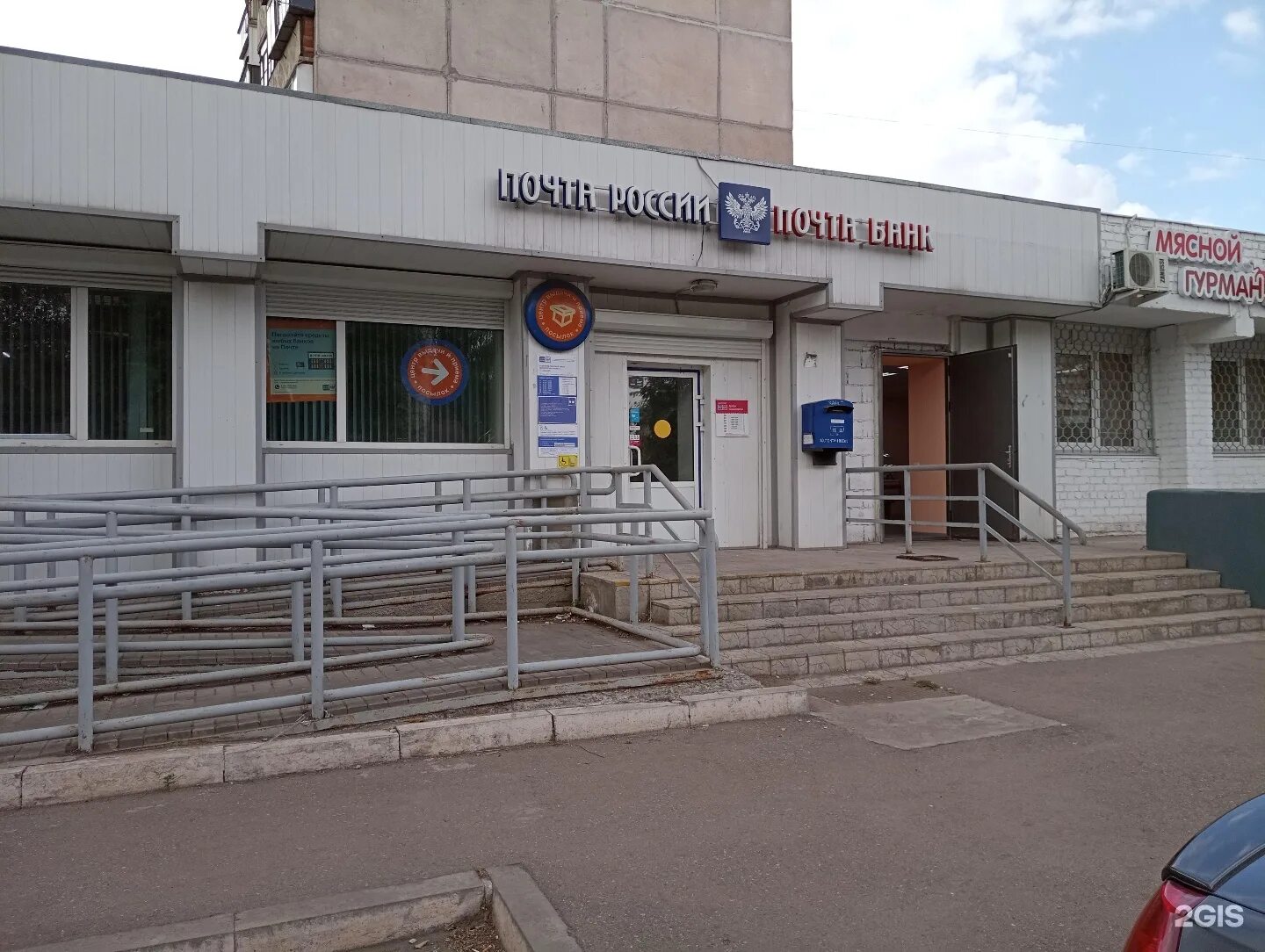 Челябинвестбанк магнитогорск. Труда 31 1. Труда 31 магнитогорск фото. Труда 31 магнитогорск. Труда 31 магнитогорск.