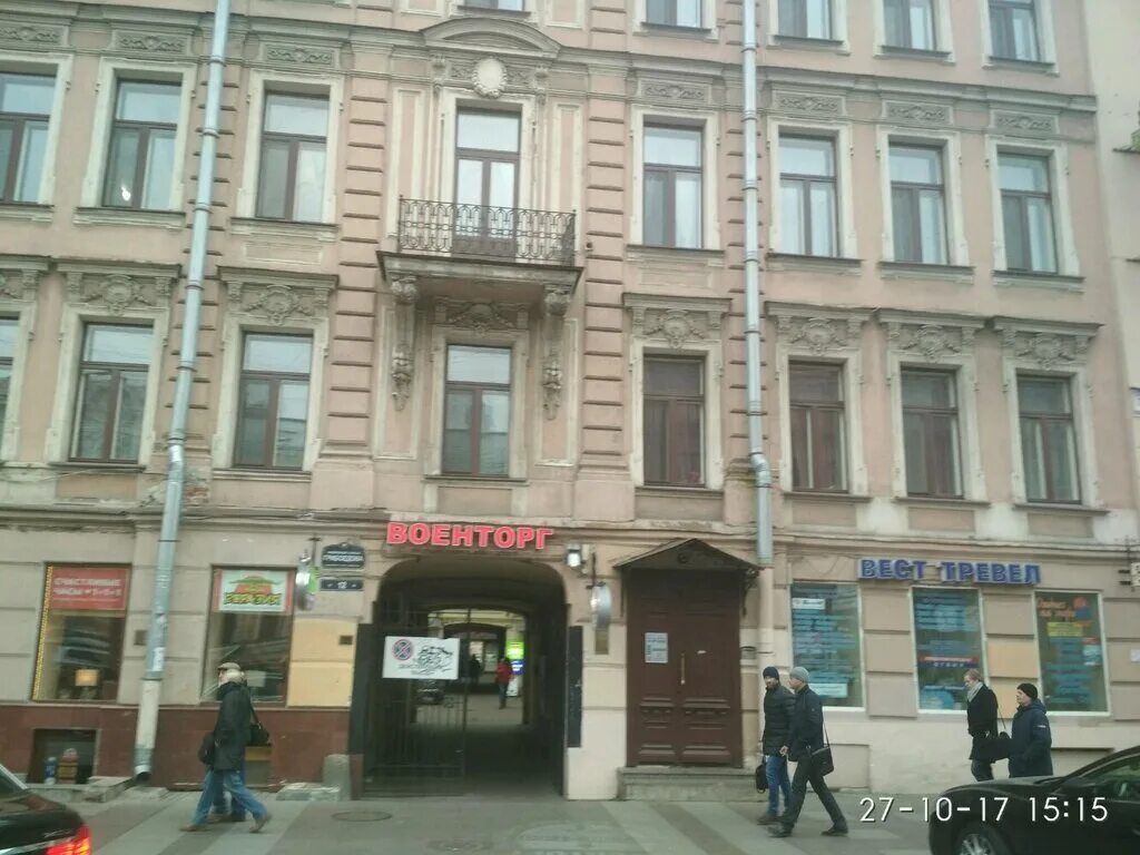 одоевского 24. бц энергия санкт-петербург. финляндский проспект 4а бц петровский. петровский форт санкт-петербург финляндский проспект. петроградская, д.