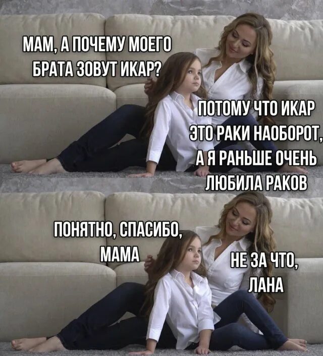 Что бывает наоборот