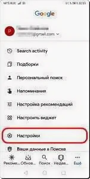 Как отключить ассистента на хонор. Отключить голосовой помощник на хуавей. как выключить голосовой помощник на хуавей. как выключить голосовой помощник на хуавей телефоне. отключить голосовой помощник хонор.