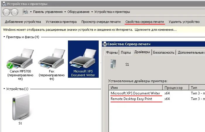Как открыть окно принтера. Принтер сервер локальный. сетевое название принтера. локальная очередь печати. служба печати windows server.