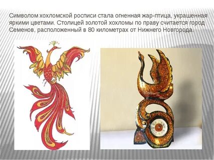 Виды жар