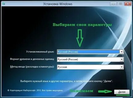 Установка виндовс с торрента