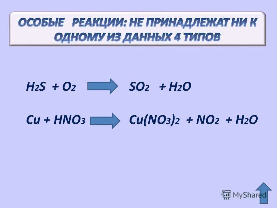 Caco3 cao co2 177 кдж