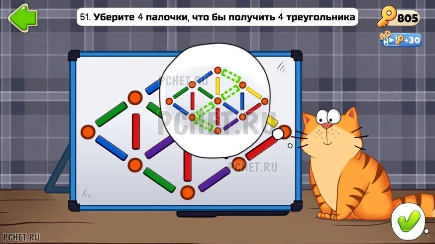 Pet s riddles игра. Прохождение игры Pet's Riddles: Brain Puzzles. Игра Pets Riddles прохождение. Brain Puzzles tricky Riddles ответы. Pets Riddles Brain Puzzles прохождение.