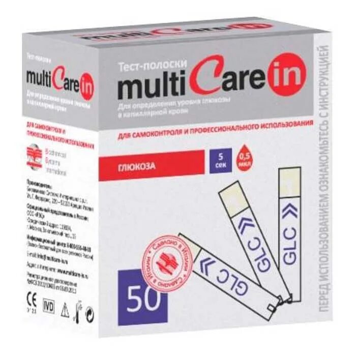 Multicare in тест полоски. Med care полоски для глюкометра. тест полоски для глюкометра multicare in. med care bg-101 тест полоски. med care глюкометр полоски.