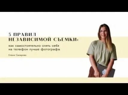 Независимый правило
