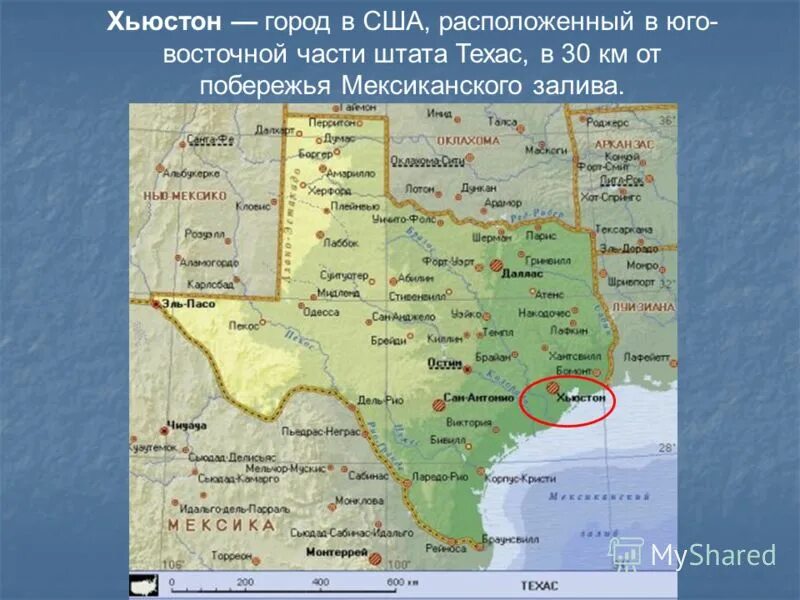 Штат невада на карте сша. Аэропорты сша на карте. 50 штатов сша на карте. Столица сша на карте америки. Запад сша штаты.