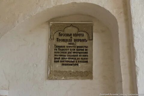 Саввино сторожевский монастырь расписание богослужений