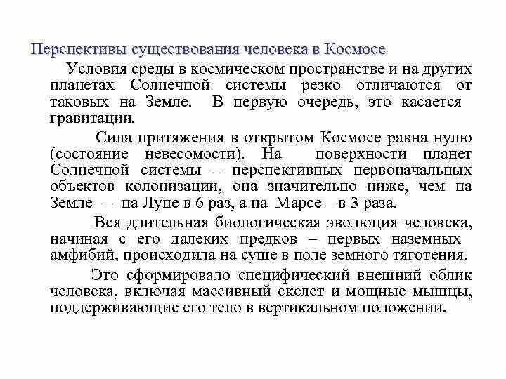 Перспектива как "символическая форма" книга. Линейная перспектива и обратная перспектива. Аксонометрическая линейная перспектива. Понятие линейная перспектива в изобразительном искусстве. Виды линейной перспективы.
