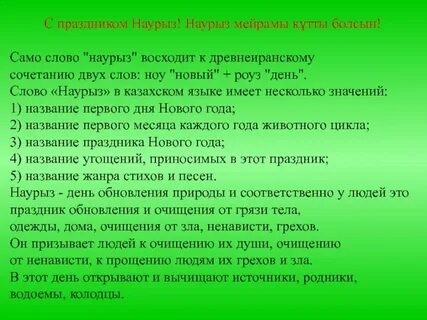 Работу сердца тормозят