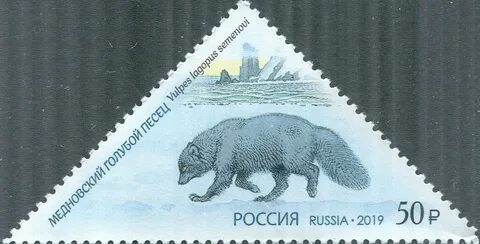 Марки 2019 год