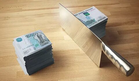 Дисконт денег