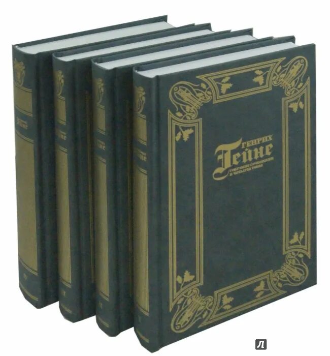 Гейне собрание сочинений. Собрание сочинений heinrich heine. генрих гейне собрание сочинений в 5 томах 1983 год.