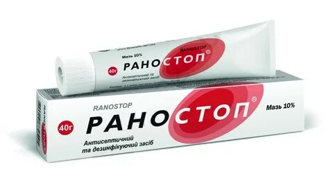 Мазь с йодом