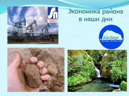 Специализация самары