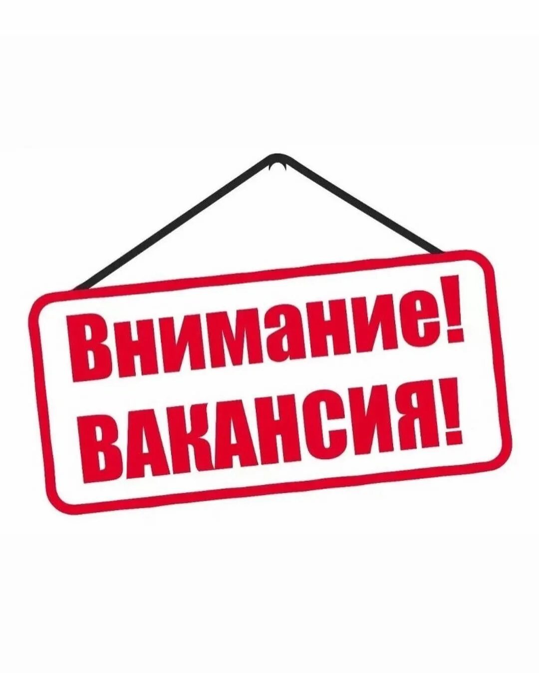 Ищу работу сторожем. Моя реклама брянск работа сторож. Моя реклама брянск работа сторож. Работа сторож. Моя реклама брянск работа сторож.