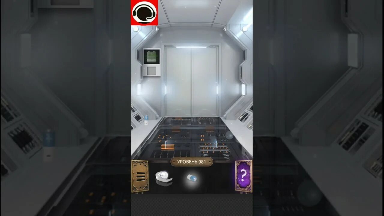 Как пройти игру 81 уровень. 100 doors challenge 66 уровень. сто дверей уровень 81 как пройти. прохождение 100 doors ганская камера 58 лвл.